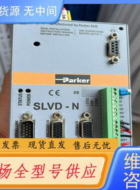 请询价-Parker派克SLVD5ND驱动器，三相230V供