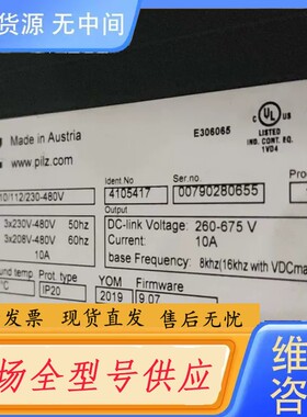 请询价-皮尔玆驱动器维修。型号:PMCtendo DD4.10/11