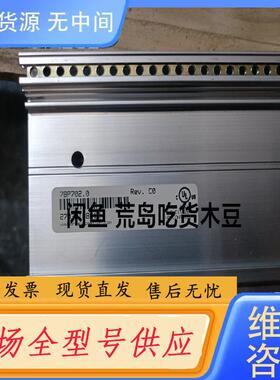 请询价-7BP701.0     50