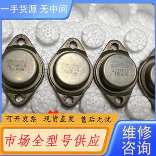 请询价 500V 20A SMM20N50