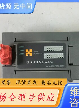 请询价-melloPLC一台