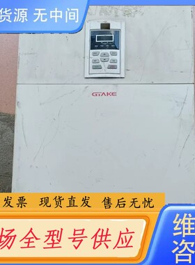 请询价-吉泰科变频器GK600-4T55G/75L-51 55KW