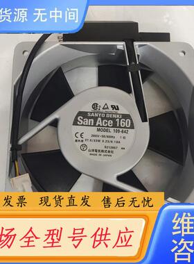 请询价-SANYO DEMKI带感应器风扇 109-642