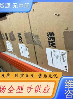 请询价-SEW，MOVIFIT-ABOX连接单元 ，型号MT