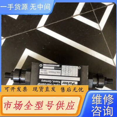 请询价-Parker派克节流阀正品 FM2DDDSV55 拆