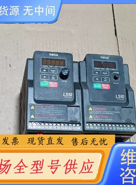 请询价-东元变频器L510-2P5-H1-N 220V0.4KW