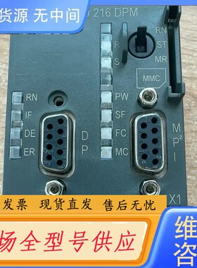 请询价-德国惠朋VIPA 216-2BM02 CPU 216DPM