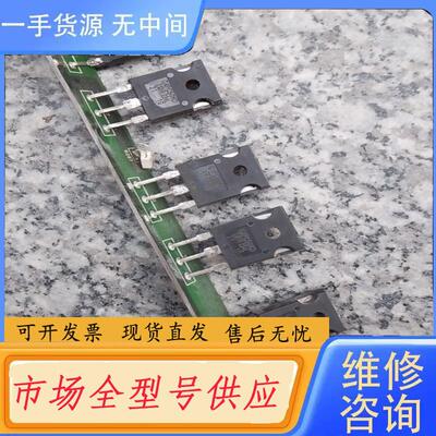 请询价-G4PC50KD，长脚，一个2.5元