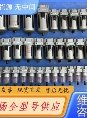 请询价-SMC过滤器 AFD40-04B 4个