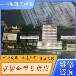 请询价-Adaptec AEC-82885T 2283400-R S