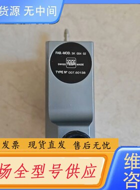 请询价-TESA Micro Hite350/600/900新款测高