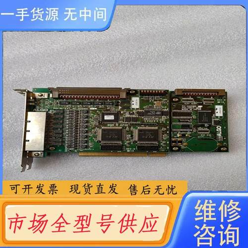 请询价-ALGO PCI-AL-EXT  PC-02015A