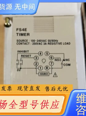 请询价-AUTONICS奥托尼克斯进口FS4E时间继电器，现