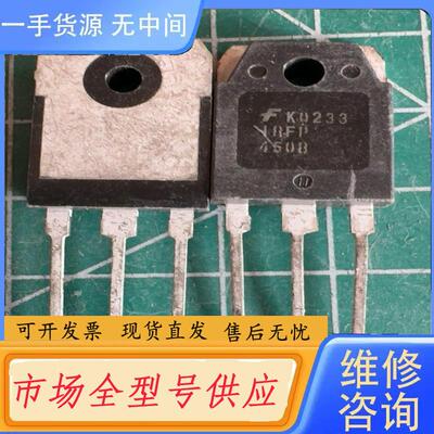 请询价-IRFP450B 库存尾料．的正品。有19个