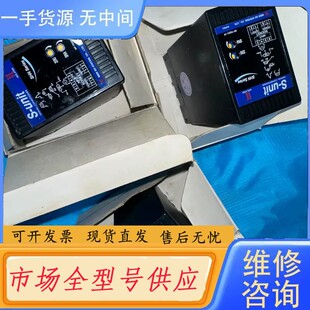 请询价-SHINHO SYSTEM韩国星河SHN-ISO，4-20m