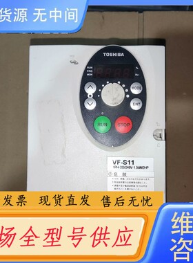请询价-东芝变频器 VF-S11系列 1.5KW VFS11S-20