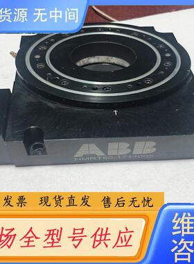 请询价-ABB HMRT50-1711005 中空旋转平台