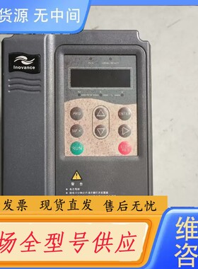 请询价-汇川变频器1.5KW，MD280NT1.5GB+，成色如图