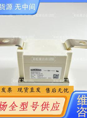 请询价-SKKE1200/22 H4 SKET740/22