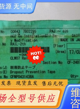 请询价-daifuku 00643 7b02295 cfnp0431