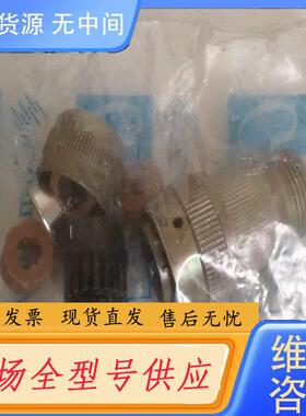 请询价-2506-IPT06A-14-19S-PHM-EMI