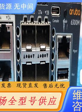 请询价-Aaruba安移通 6300M 核心交换机 JL66