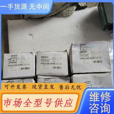 请询价-德国SALZER转换开关，正品