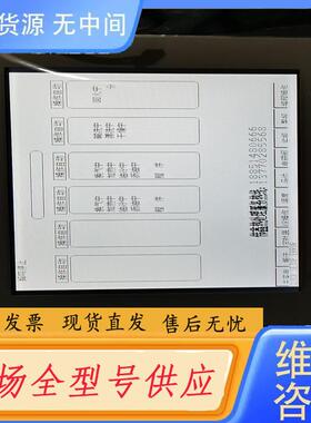 请询价-LMG5320XUFC显示屏，质保一年，请询价