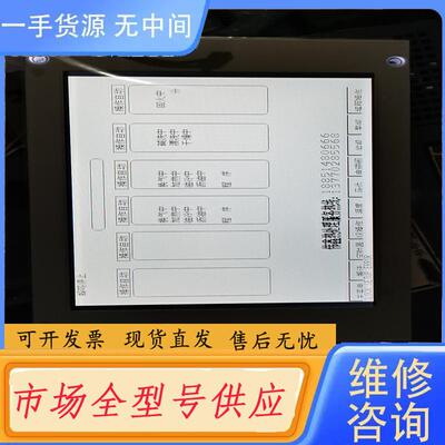 请询价-LMG5320XUFC显示屏，质保一年，请询价