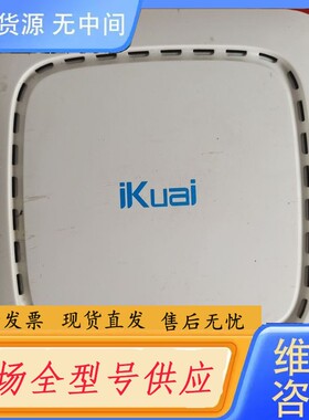请询价-爱快iKuai无线AP，IK-X1 、双频（2.4GHz