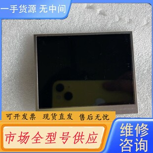 请询价-TM035KDH03 液晶显示屏
