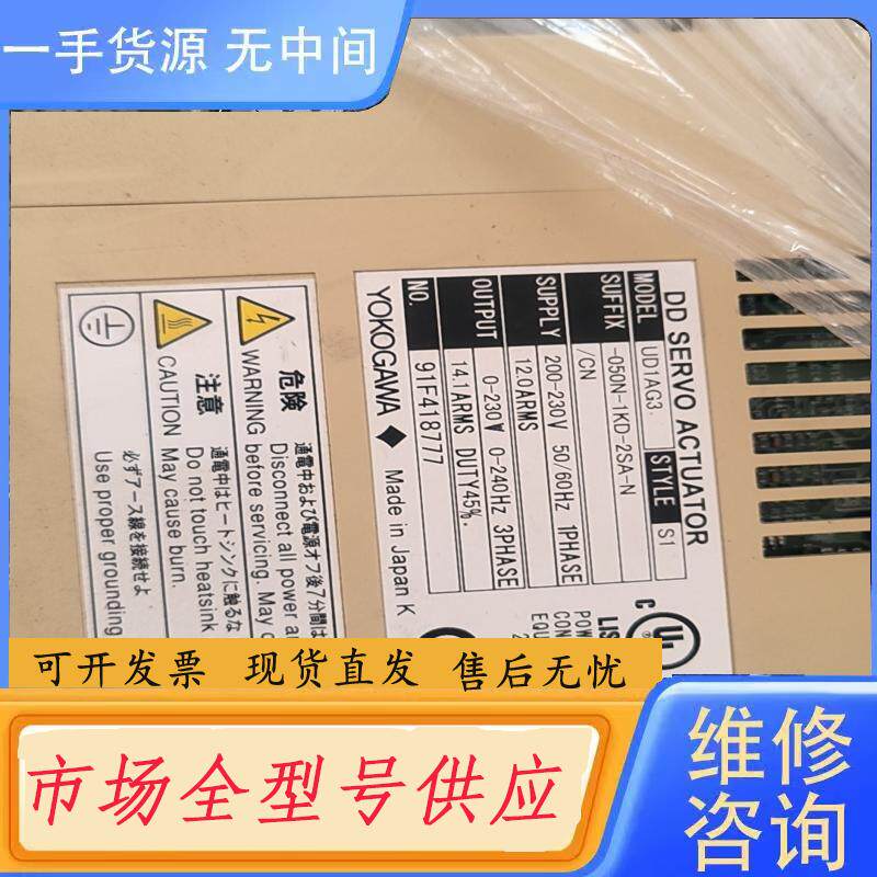 请询价-横河DD马达，DD Servo Actuator