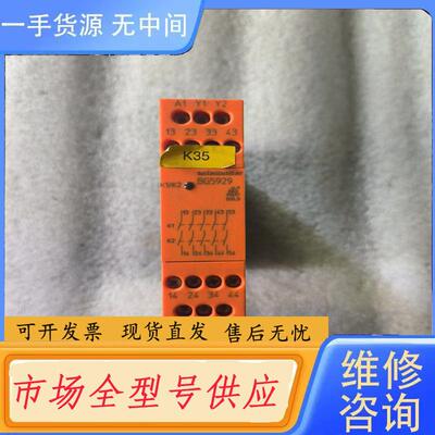 请询价-DOLD继电器0050807  BG5929.60