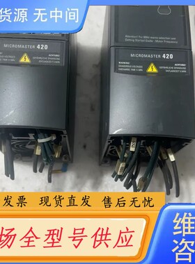 请询价-420变频器，6SE6420-2UD21-5AA1，1