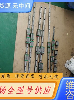 请询价-上银导轨EGR20C 160cm1根