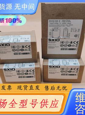 请询价-WTB10L-P1211 SXIO传感器包邮顺丰