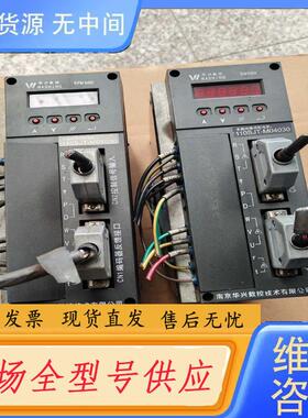 请询价-华兴伺服驱动器：SPM-520  DM500