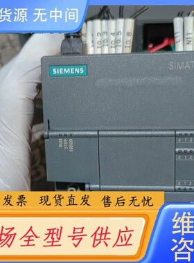 请询价-SR20 PLC 288-1SR20-0AA0，