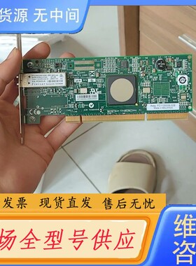 请询价-IBM 03N5014 H13825C 01440