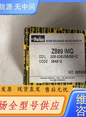 请询价-Parker 型号：ZB09 IMQ