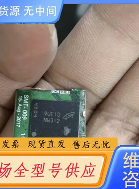 请询价-NW312209个，价1454元，C96