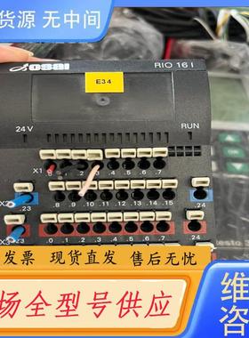 请询价-欧赛OSAI模块RIO16I