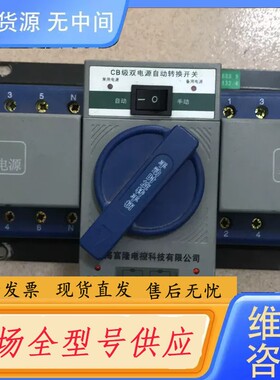 请询价-正品富士/FUJI空气开关断路器SA33B-3p 30Ａ