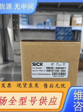 请询价-DBS36E-S3EK00S71正品 德国s