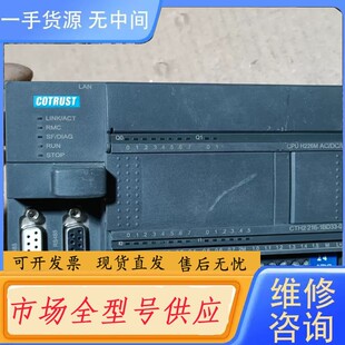 请询价-合信PLC主机CTH2 216-1BD33-0X24