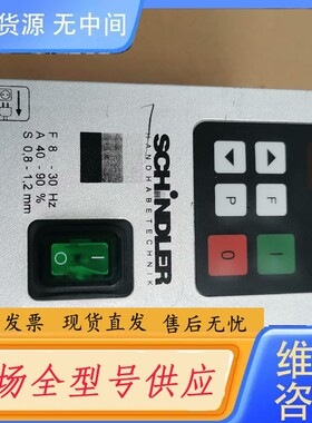 请询价-德国雷欧控制器REOVIB MFS168控制器