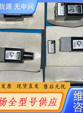 请询价-派克Parker 单向阀 LTY10/3 ，5to40SEC