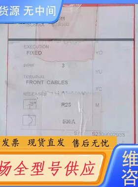 请询价-1SDA000608R1ABB断路器S2S160