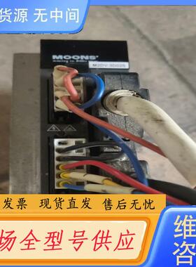 请询价-鸣志伺服驱动器M2DV-3D02S  400W