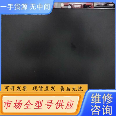 请询价-aoc i2369v显示器 如图 单屏没配件 同城 外地没包